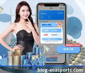AOA体育 APP