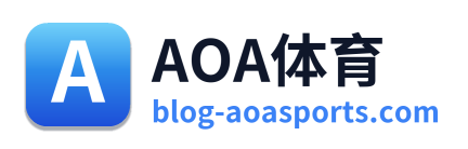 AOA体育